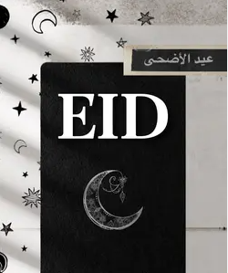 Eid Special Capcut Template